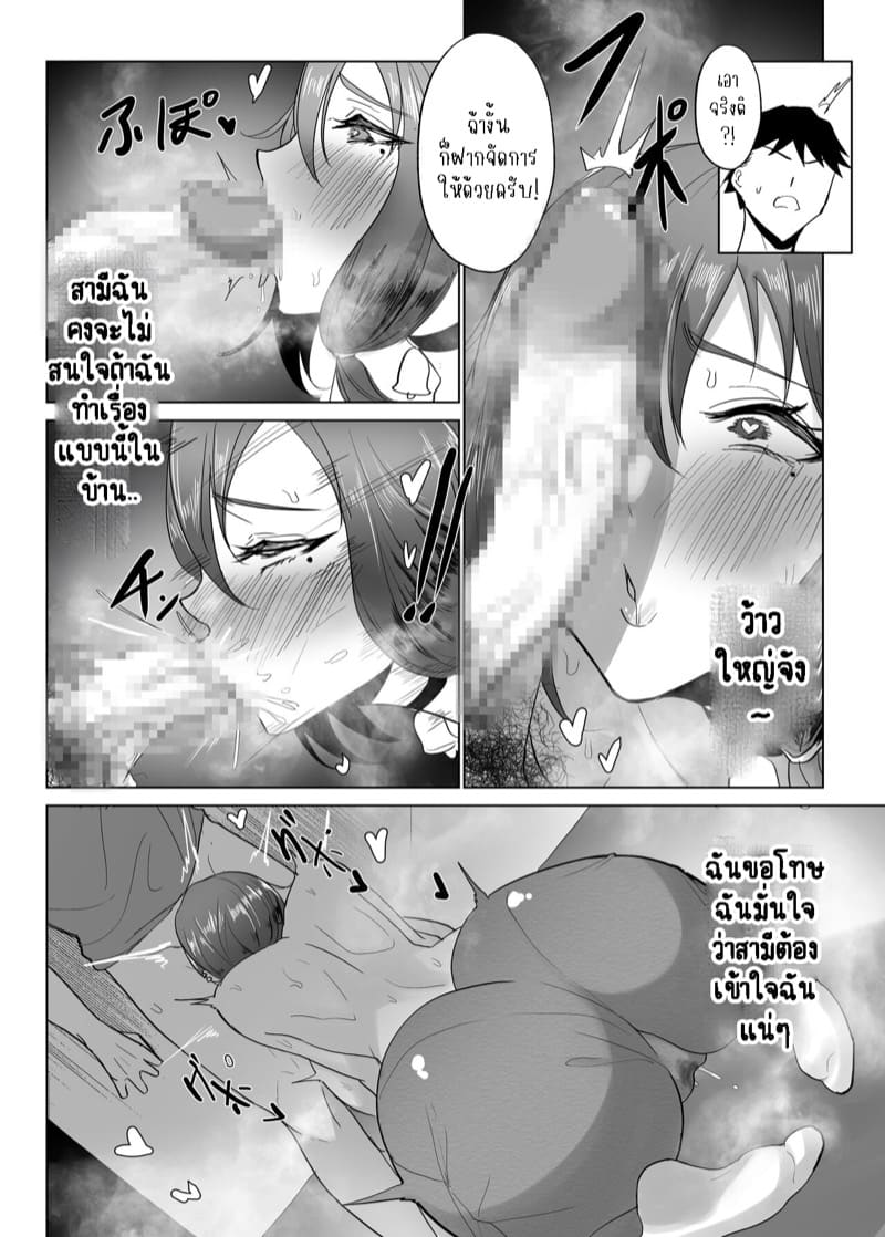 รีดนมสดๆขายหน้าไลฟ์ ภาพ 13