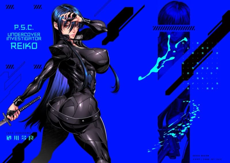 หน่วยลับจับคนหื่น 9 ภาพ 1