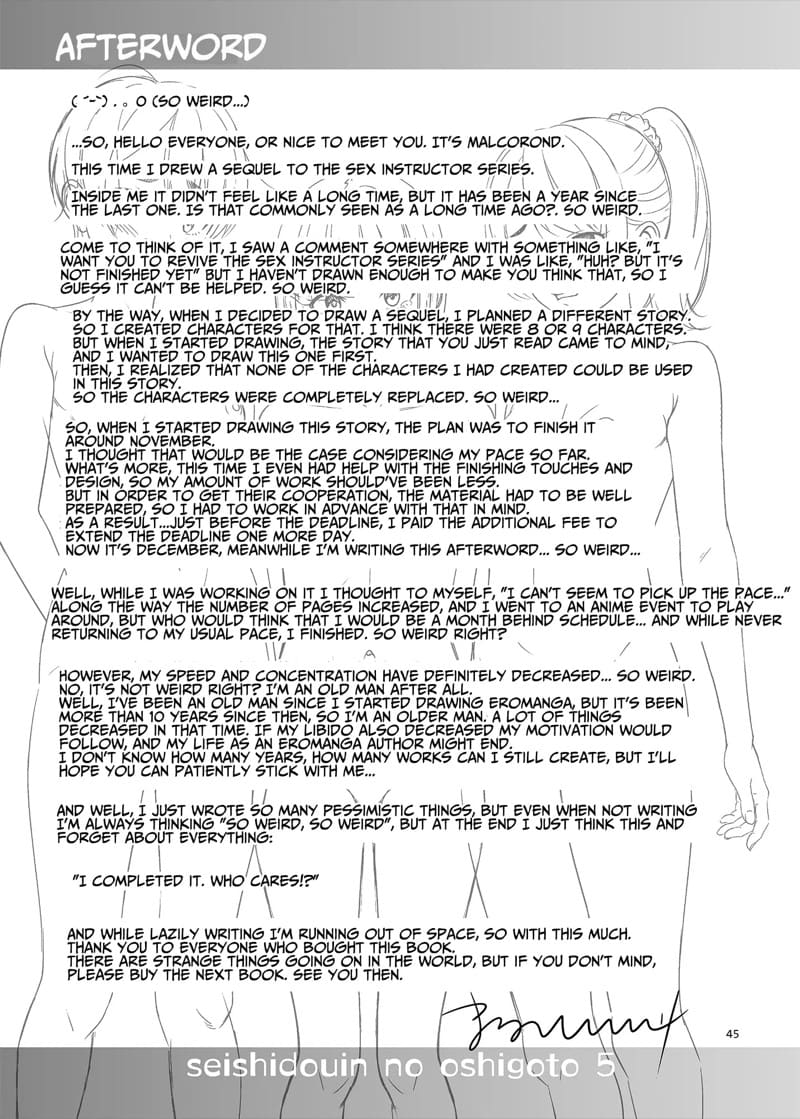 ครูแนะแนวเซ็กส์ 5 ภาพ 42