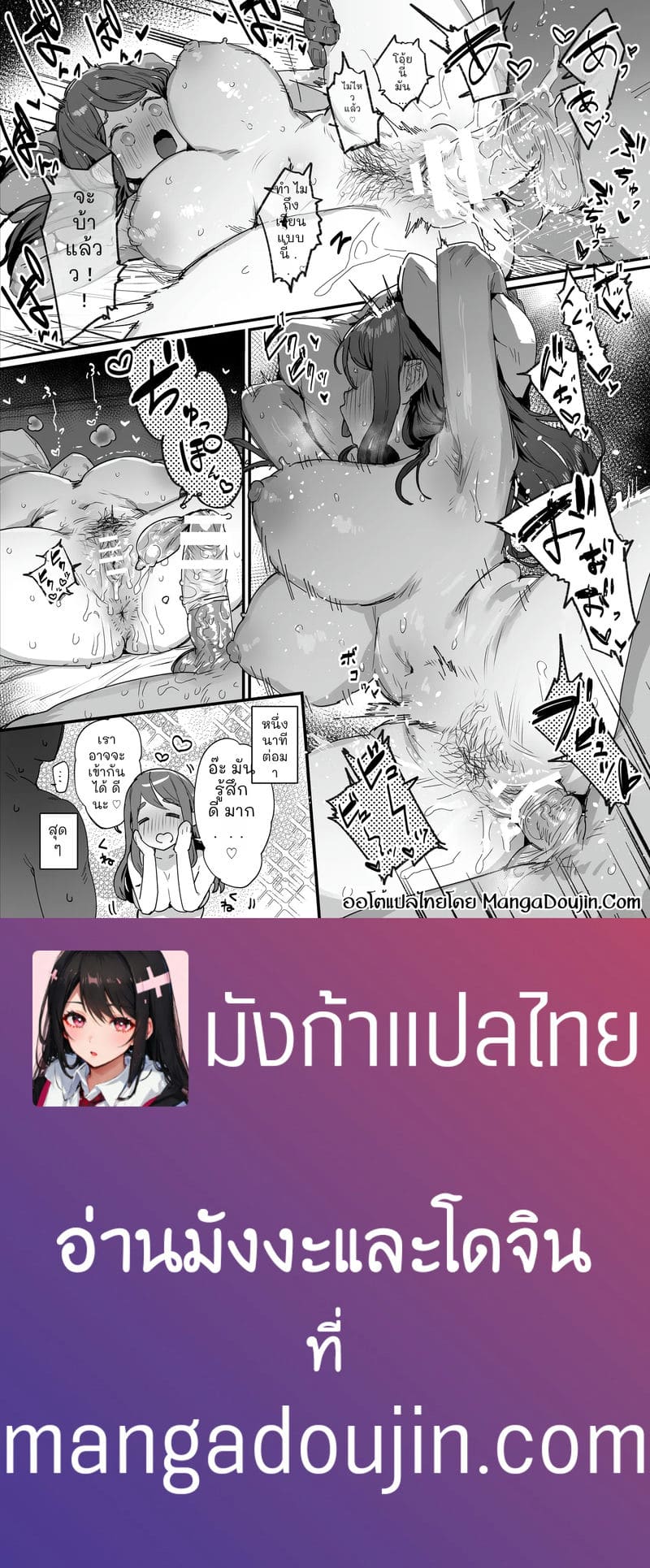 หนุ่มซิงดุ้นใหญ่ ภาพ 2