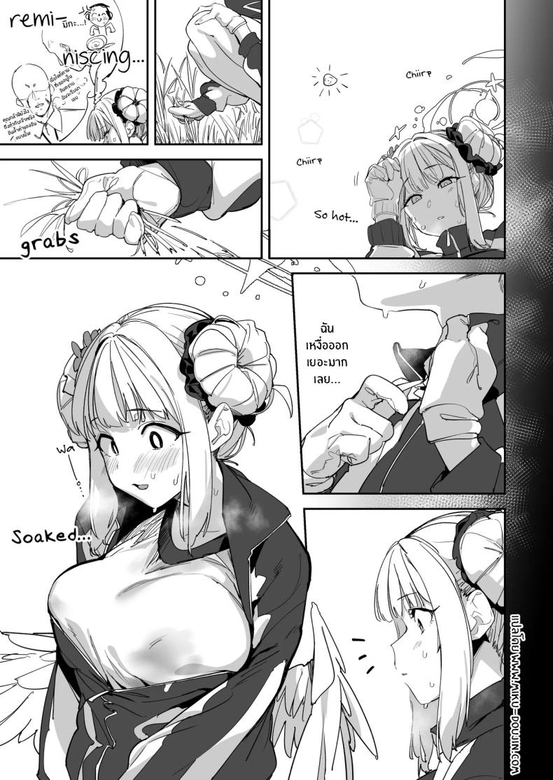 มิกะสุด H ภาพ 1