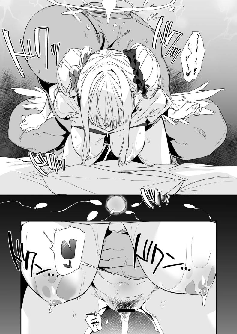 มิกะสุด H ภาพ 13