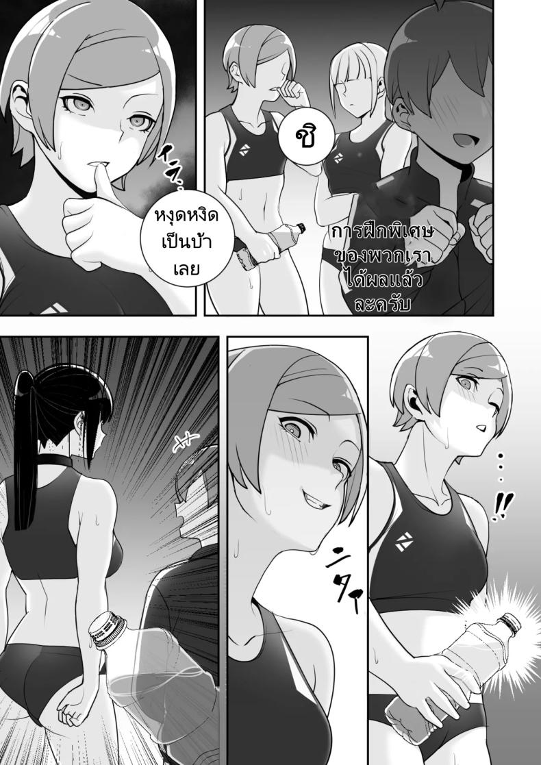 ปลอกคอทาส ภาพ 50