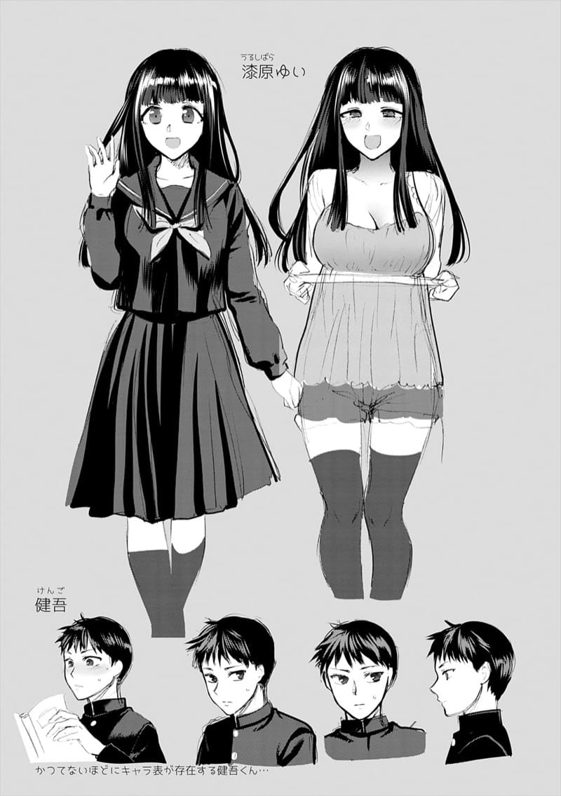 ไดอารี่ลับสื่อรัก ภาพ 20