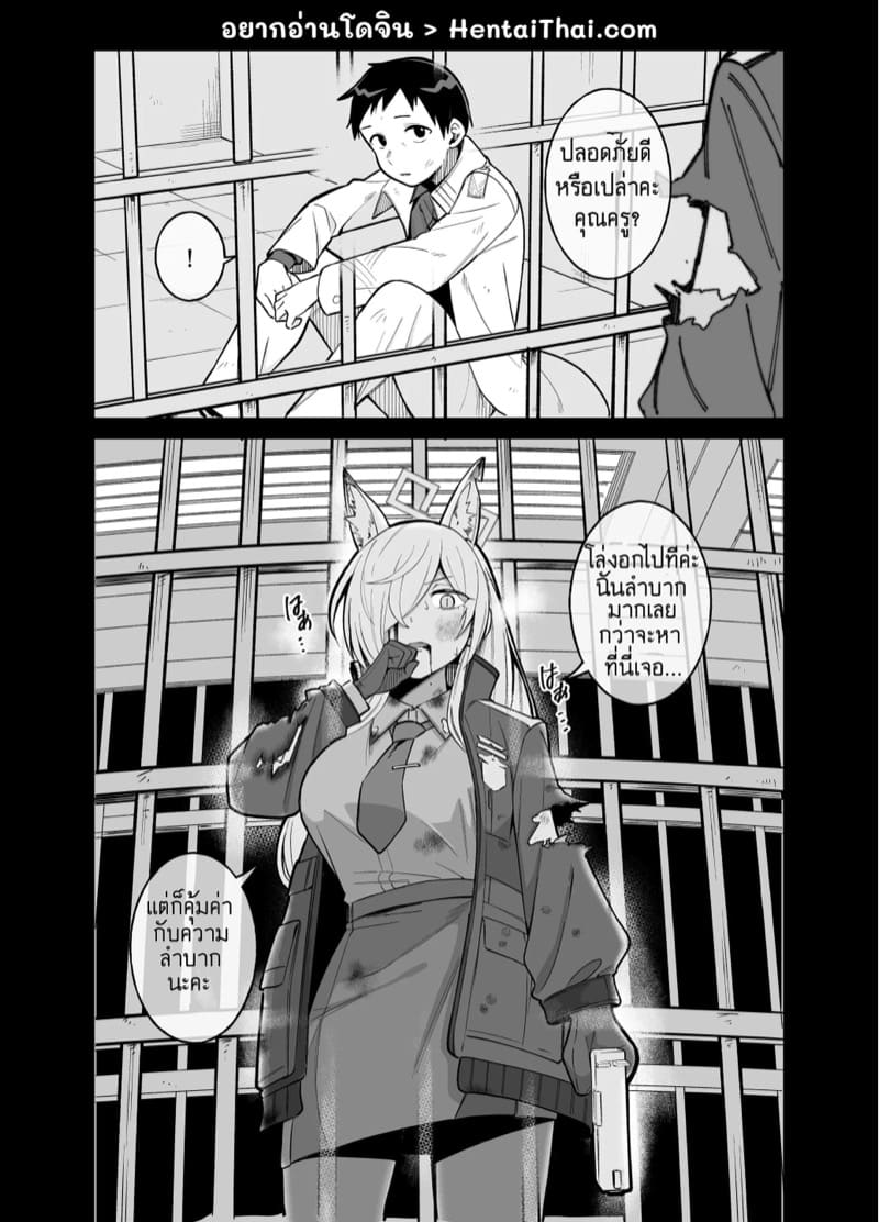 คันนะอัสดง 1 ภาพ 1