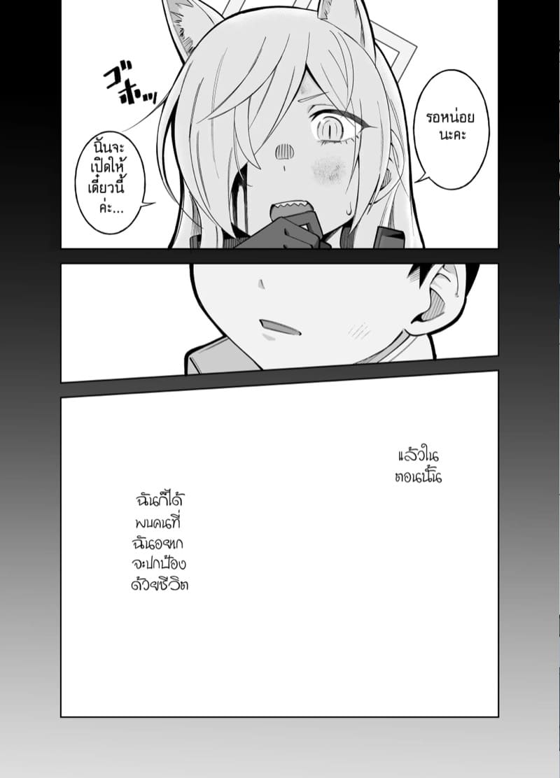 คันนะอัสดง 1 ภาพ 2