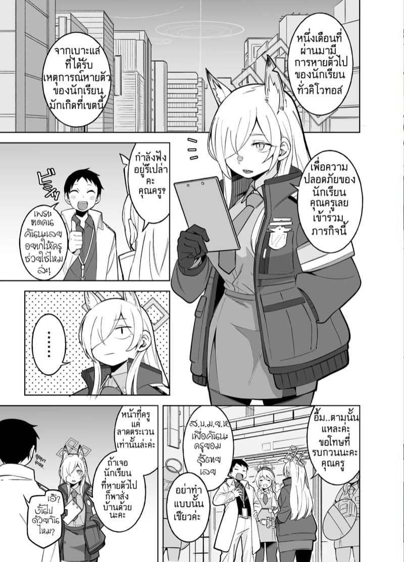 คันนะอัสดง 1 ภาพ 3