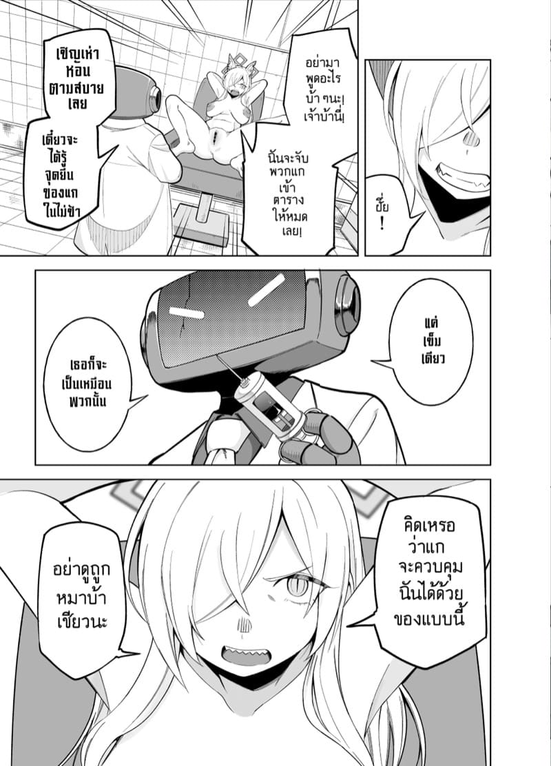 คันนะอัสดง 1 ภาพ 15