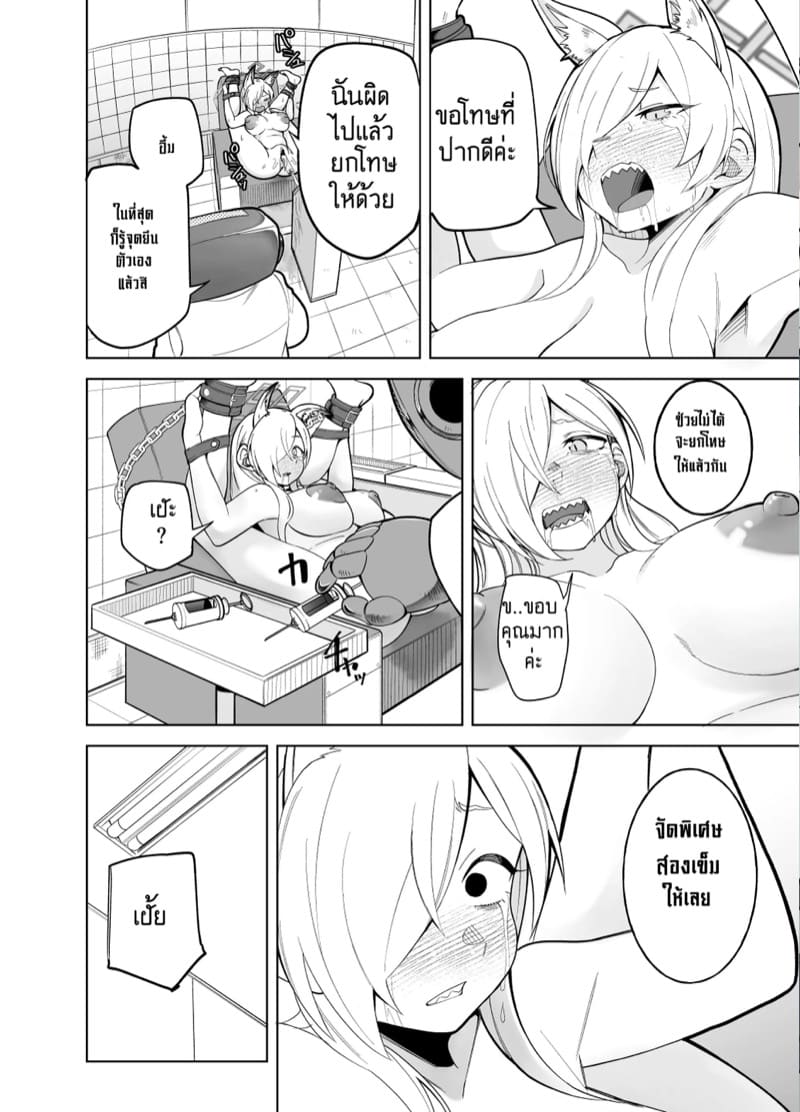คันนะอัสดง 1 ภาพ 18