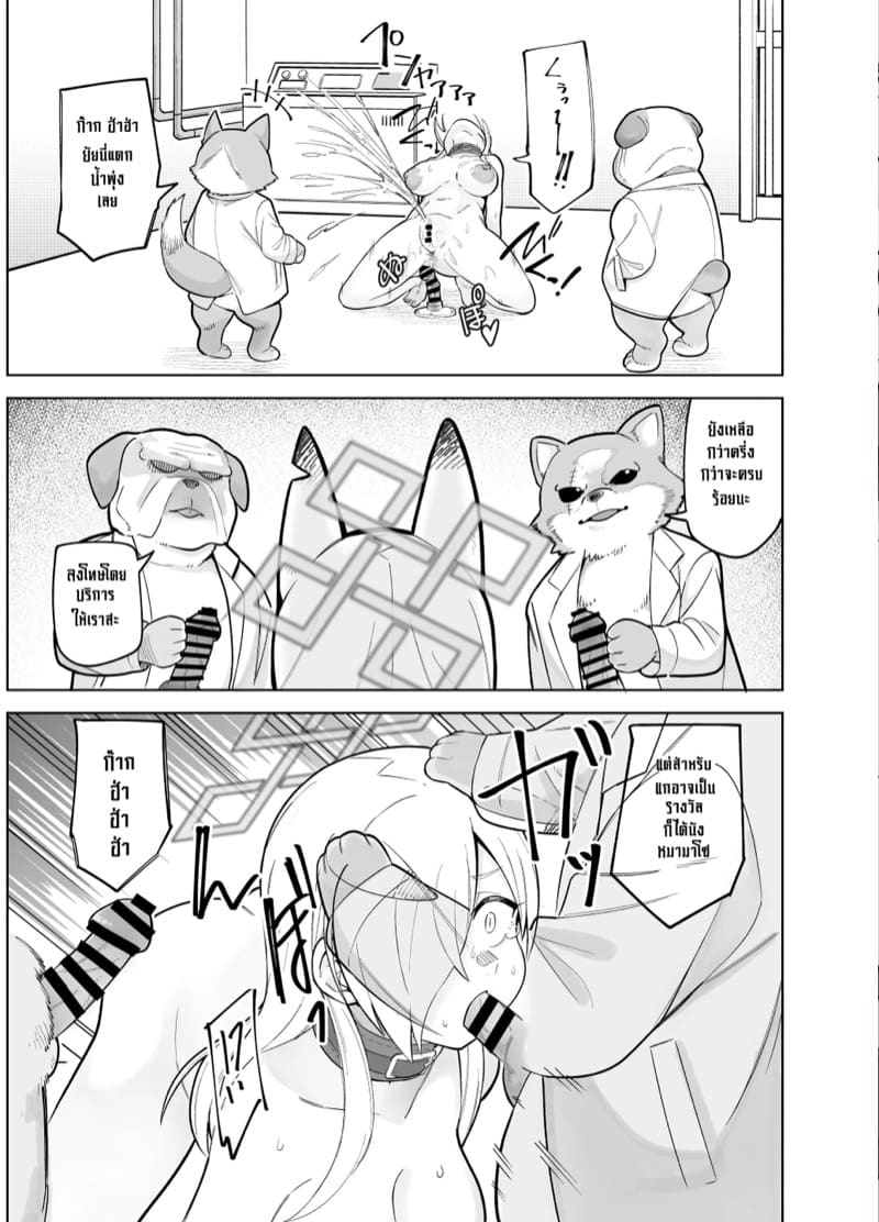 คันนะอัสดง 1 ภาพ 25