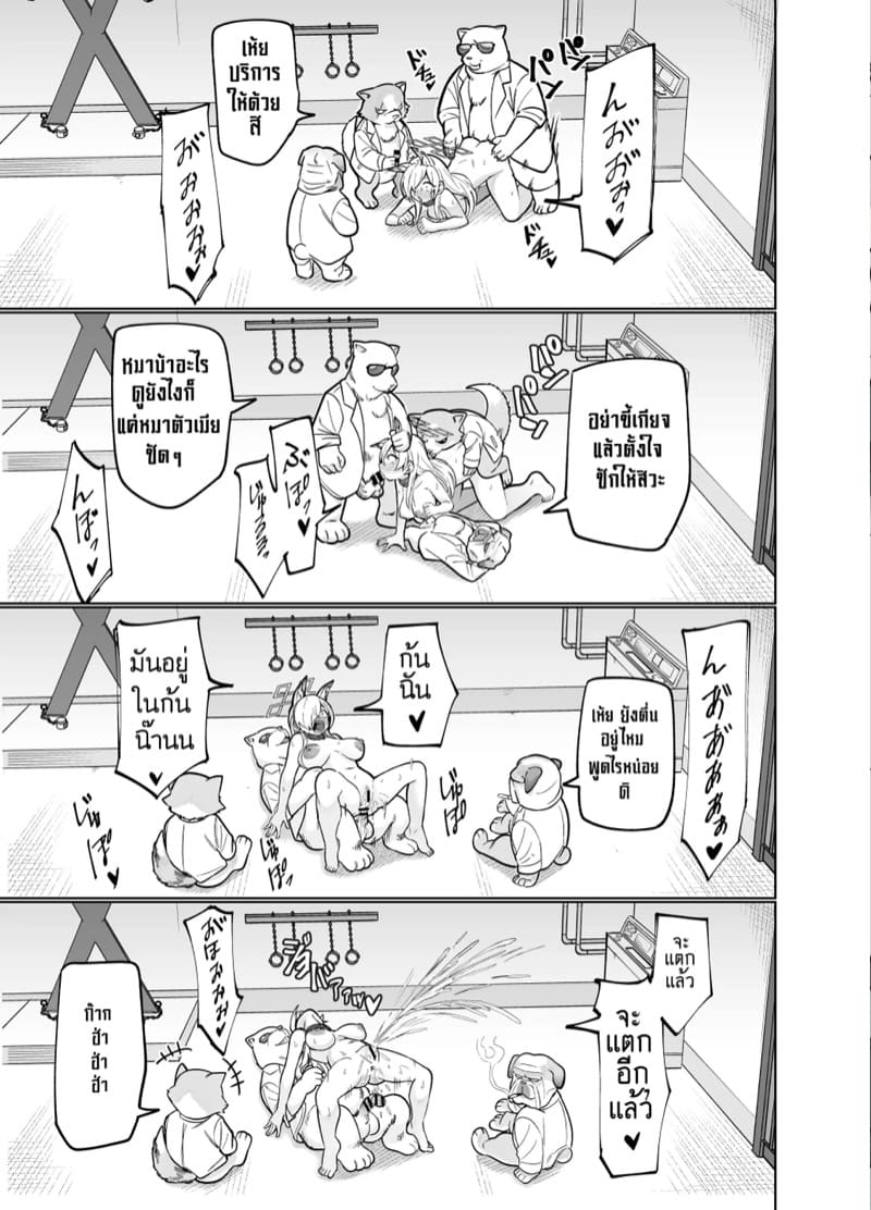 คันนะอัสดง 1 ภาพ 28