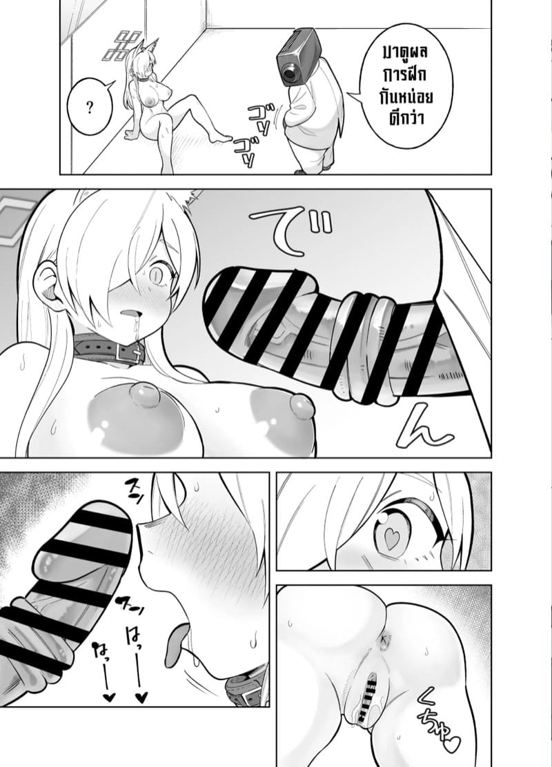 คันนะอัสดง 1 ภาพ 31