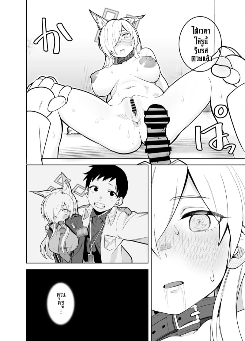 คันนะอัสดง 1 ภาพ 34