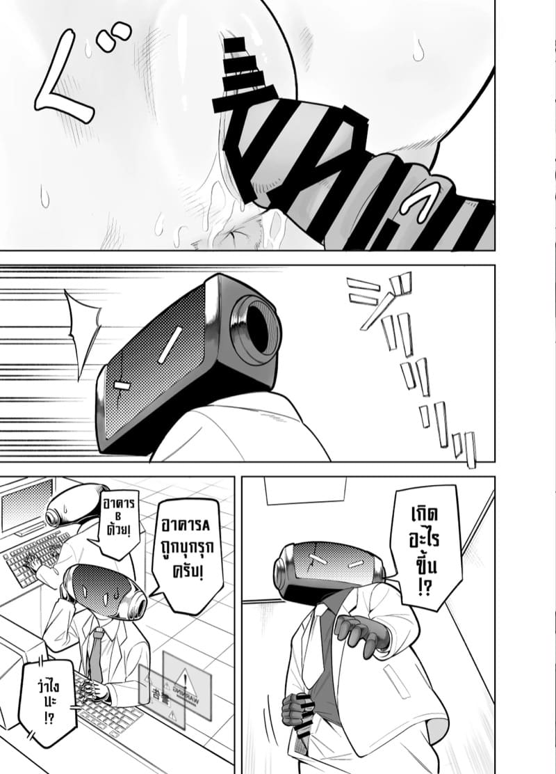 คันนะอัสดง 1 ภาพ 35