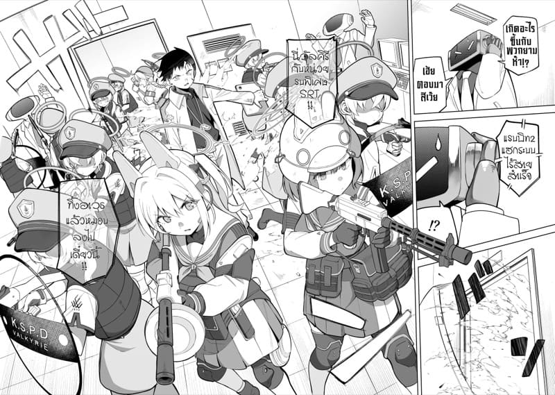 คันนะอัสดง 1 ภาพ 36