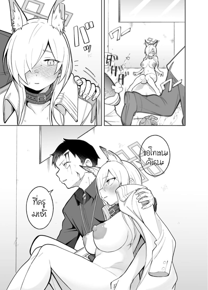 คันนะอัสดง 1 ภาพ 38