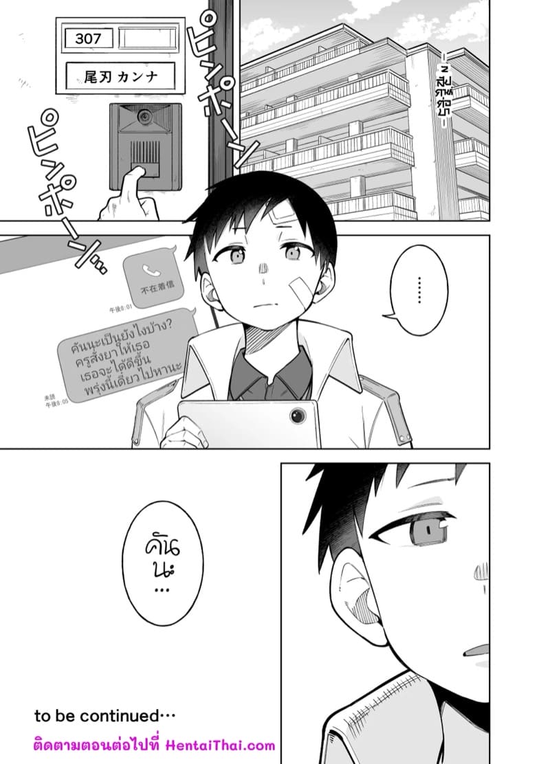คันนะอัสดง 1 ภาพ 40