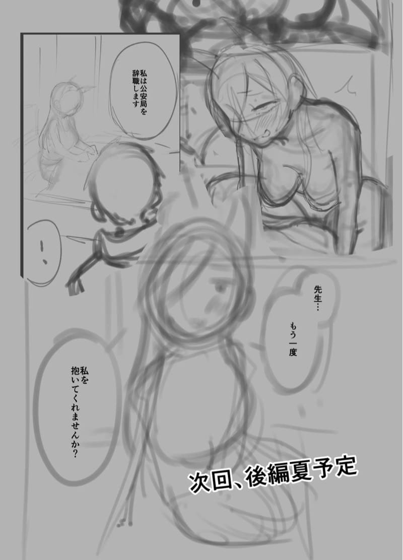 คันนะอัสดง 1 ภาพ 41