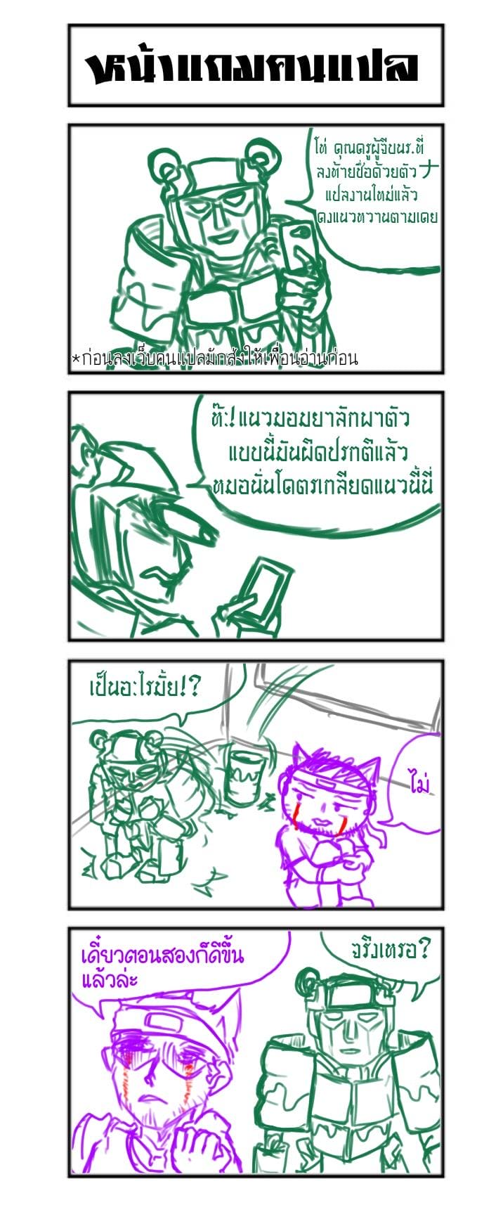 คันนะอัสดง 1 ภาพ 43