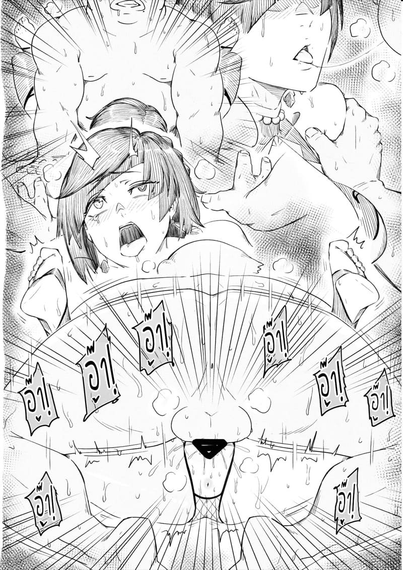 ปกปิดความลับ ด้วยการนอกใจ ภาพ 20