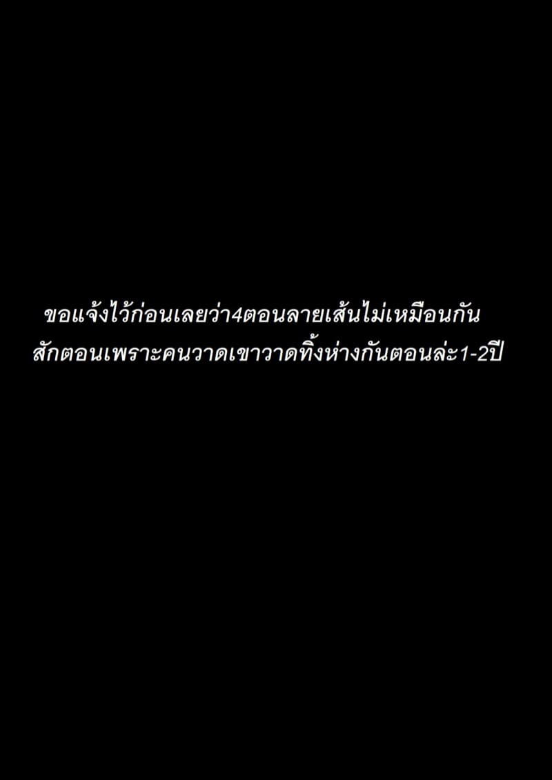 สุดท้ายแม่ก็เป็นเมียของฉัน 1 ภาพ 9