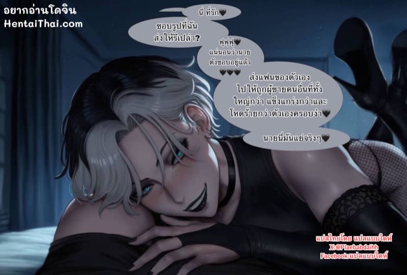 แฟนทอมบอยที่มีความแฉะสูง ภาพ 0