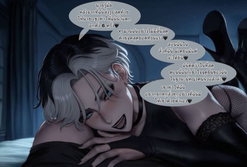 แฟนทอมบอยที่มีความแฉะสูง ภาพ 1