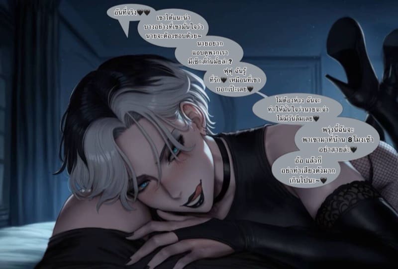 แฟนทอมบอยที่มีความแฉะสูง ภาพ 2