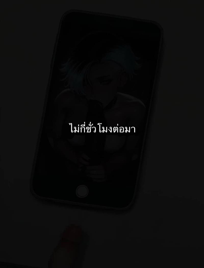 แฟนทอมบอยที่มีความแฉะสูง ภาพ 7