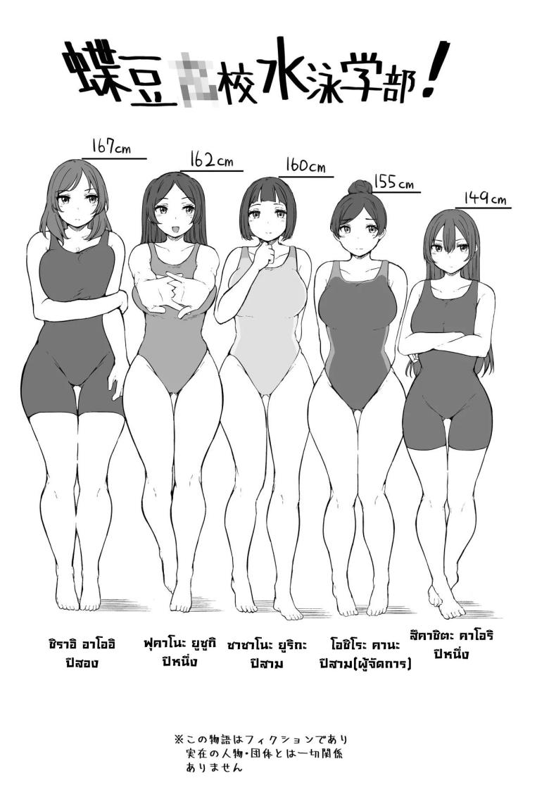 ภารกิจของพระเจ้า ภาพ 1