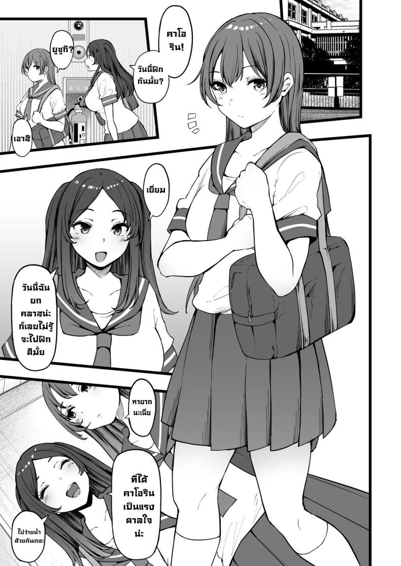 ภารกิจของพระเจ้า ภาพ 8