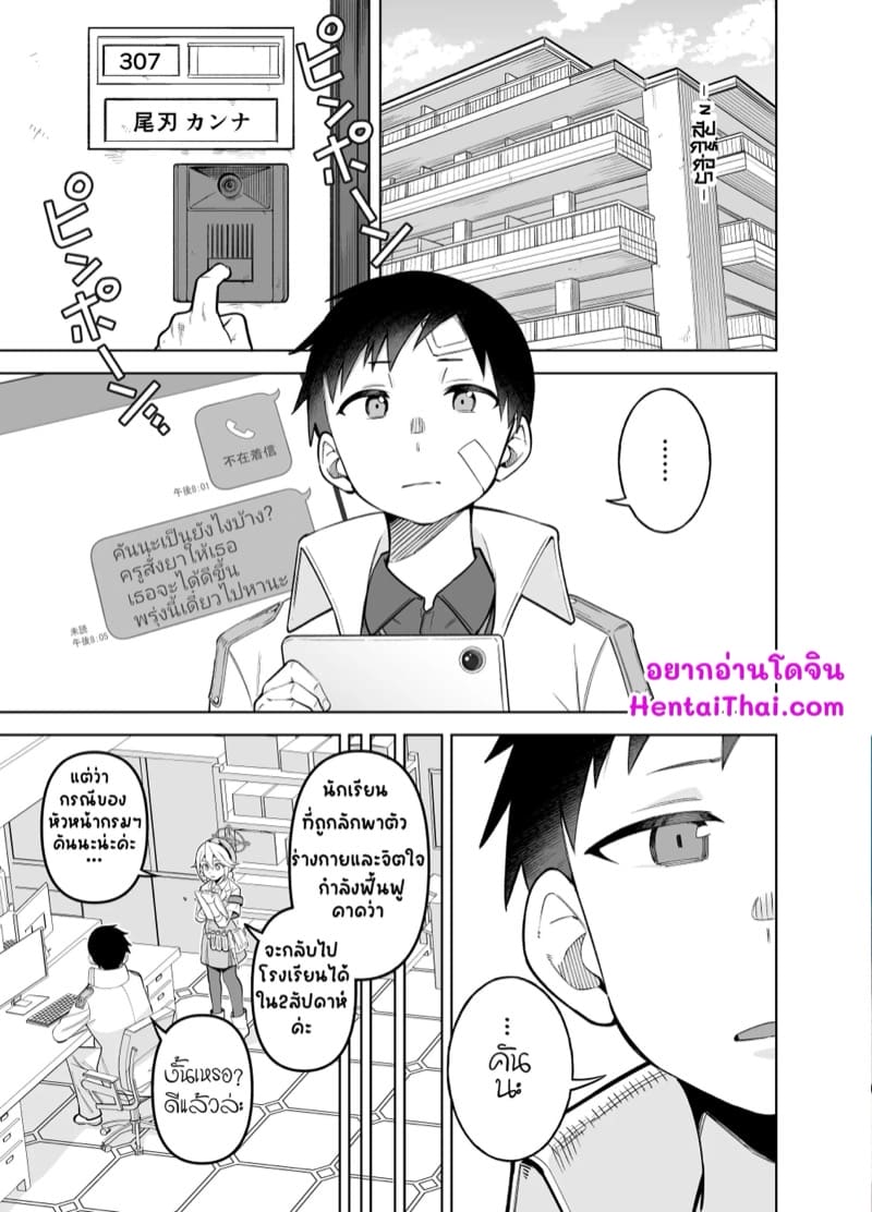 คันนะอัสดง 2 ภาพ 1