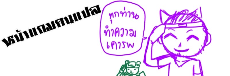คันนะอัสดง 2 ภาพ 48