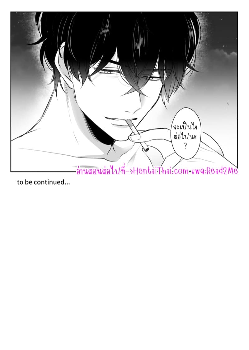 แข็งแกร่งขึ้นเพื่อมาแต่งงานกับนาย 1 ภาพ 48