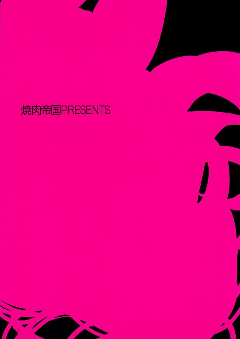 ลองครบทุกท่าแล้วค่อยปล่อยนะ ภาพ 21