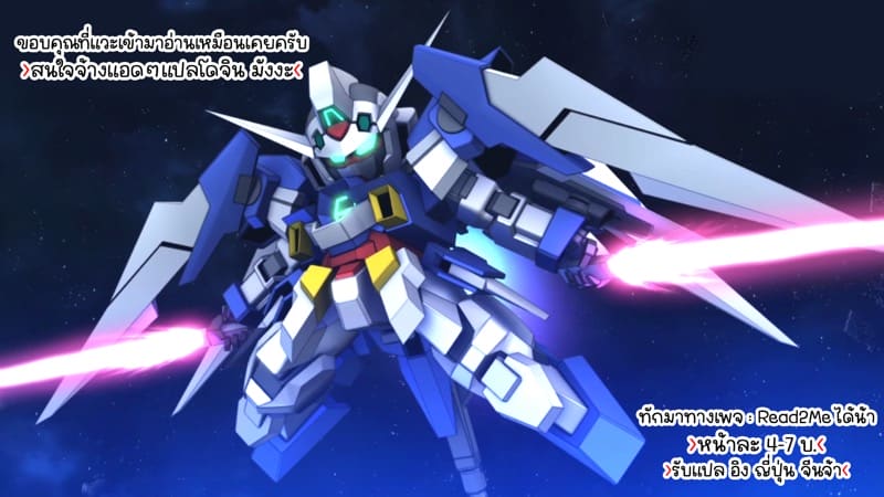 มาเล่นที่ห้องมั้ย? ภาพ 33