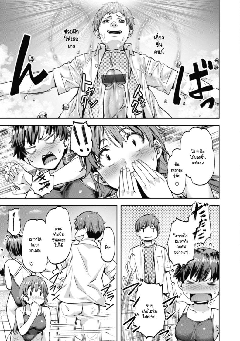 สวรรค์สระว่ายน้ำหลังภูเขา ภาพ 13