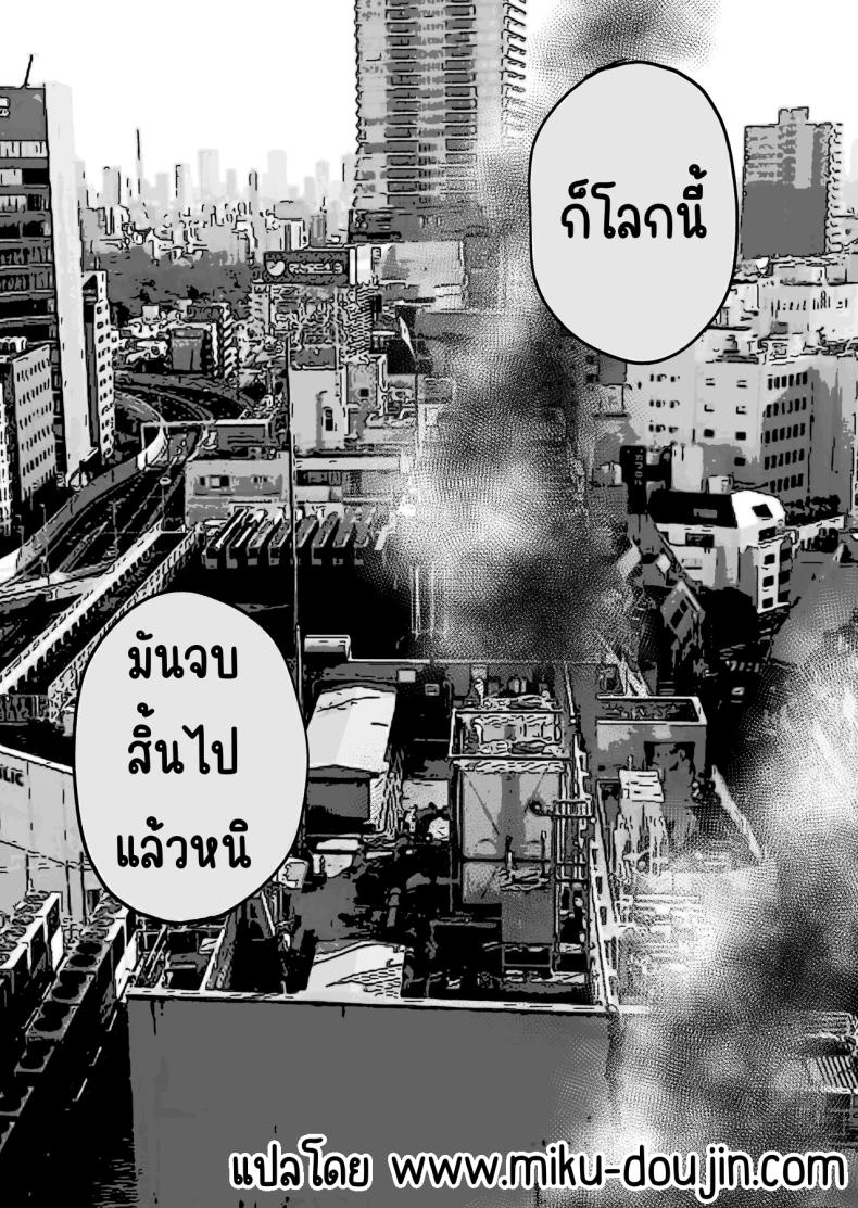ก่อนตายโดนสาวกิน ภาพ 57
