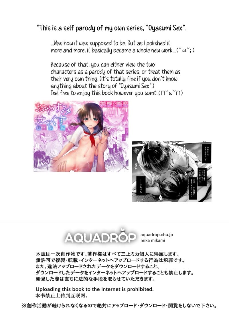 สายเลือดต้องสาป 2 ภาพ 1