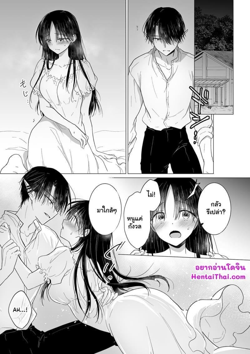 สายเลือดต้องสาป 2 ภาพ 3