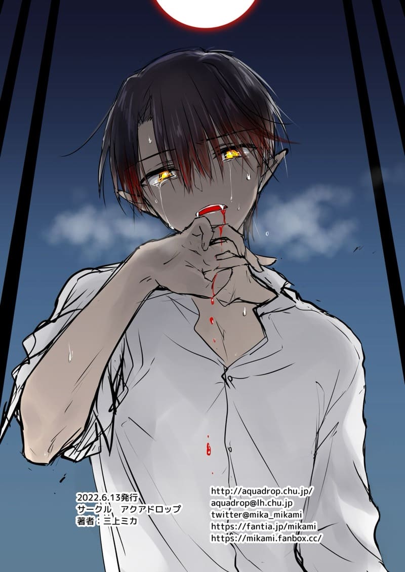 สายเลือดต้องสาป 2 ภาพ 34