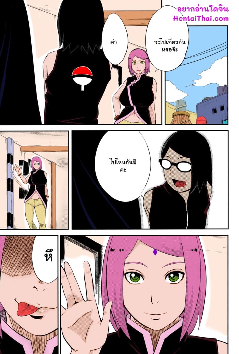 สุดทั้งสองคน ภาพ 3