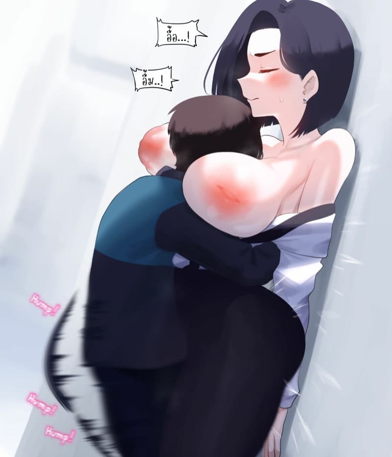 แม่แฟนมาอ่อย ภาพ 9