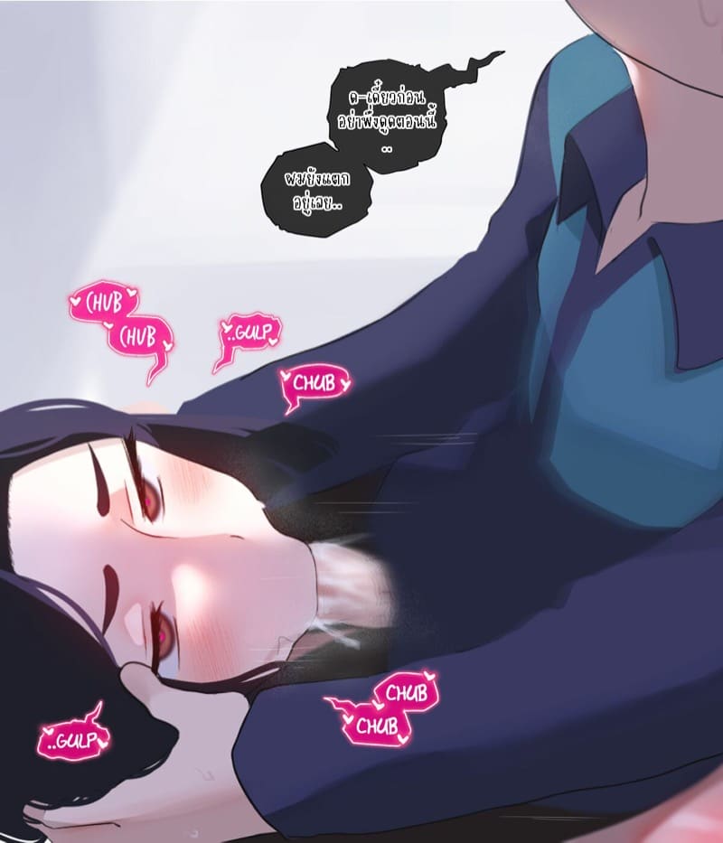 แม่แฟนมาอ่อย ภาพ 19