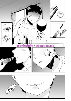 โดจิน ผมผู้อยากเป็นสาวน้อย แนว body swap แปลไทย