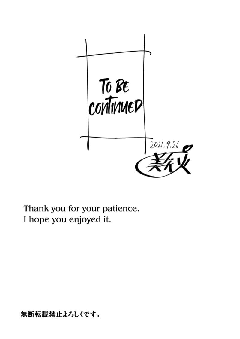 รักฤดูร้อน 2.1 ภาพ 39