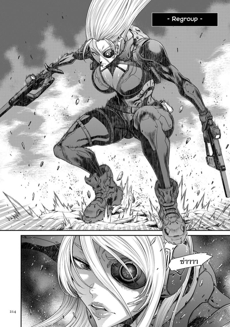 หน่วยลับจับคนหื่น 10 จบ ภาพ 6