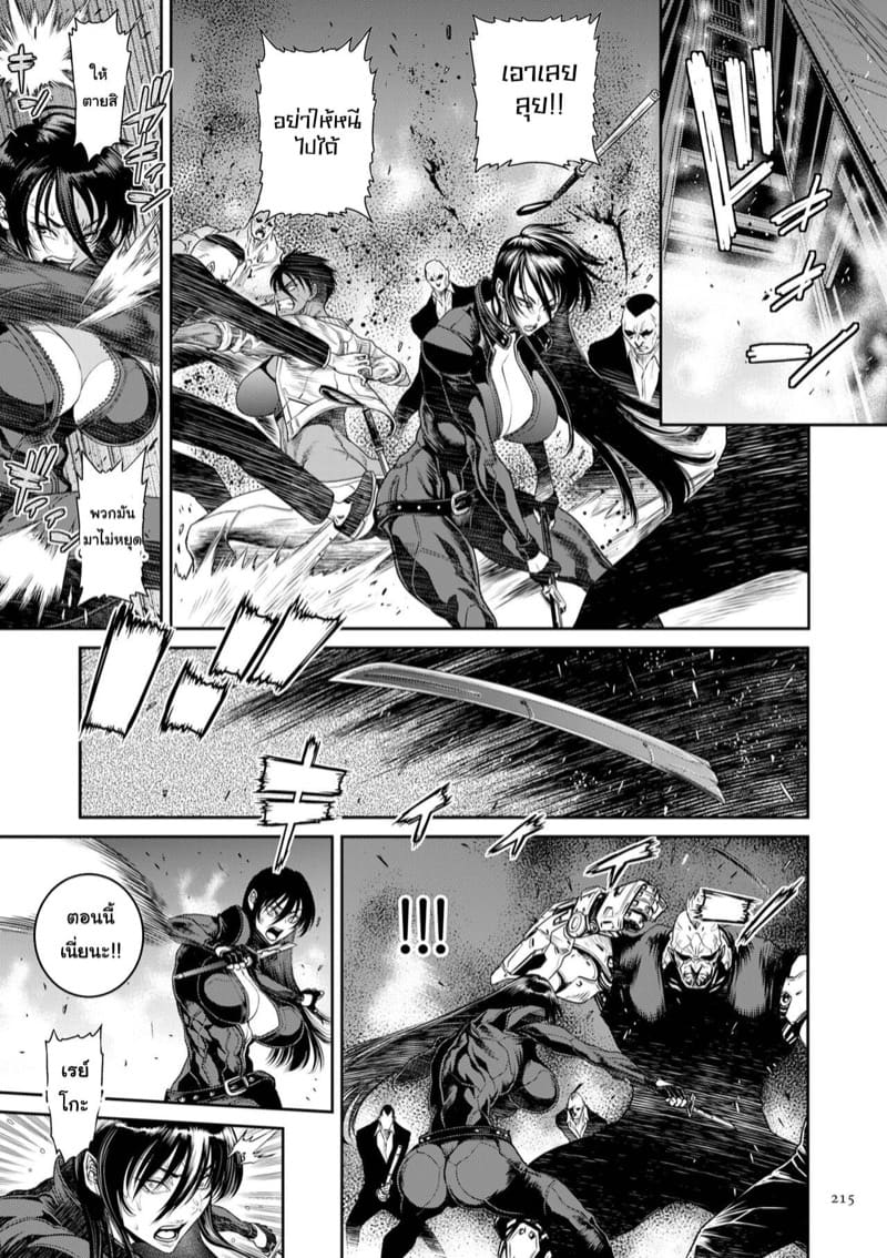 หน่วยลับจับคนหื่น 10 จบ ภาพ 7