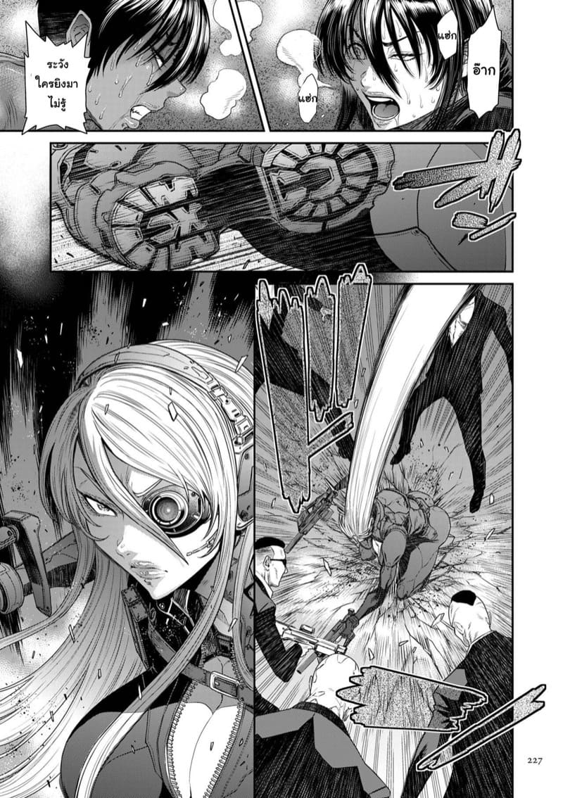 หน่วยลับจับคนหื่น 10 จบ ภาพ 19