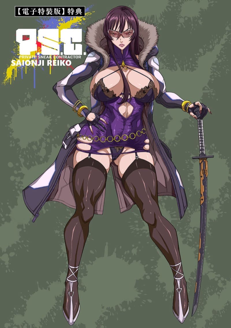 หน่วยลับจับคนหื่น 10 จบ ภาพ 35